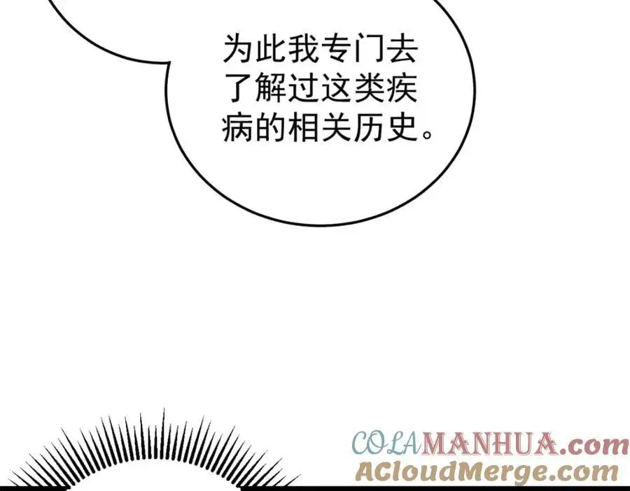118 铁肺60