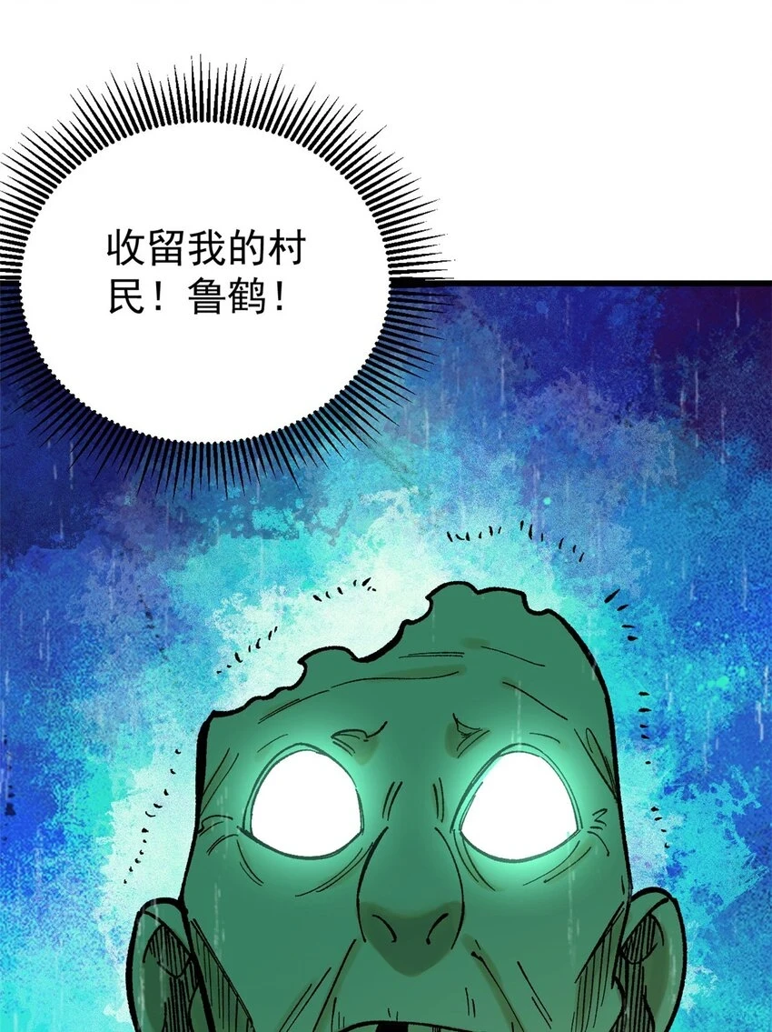 62 雨中曲55