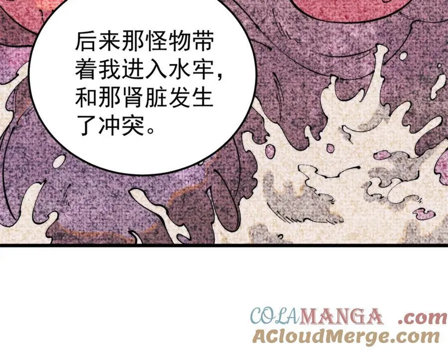 126 幻觉44
