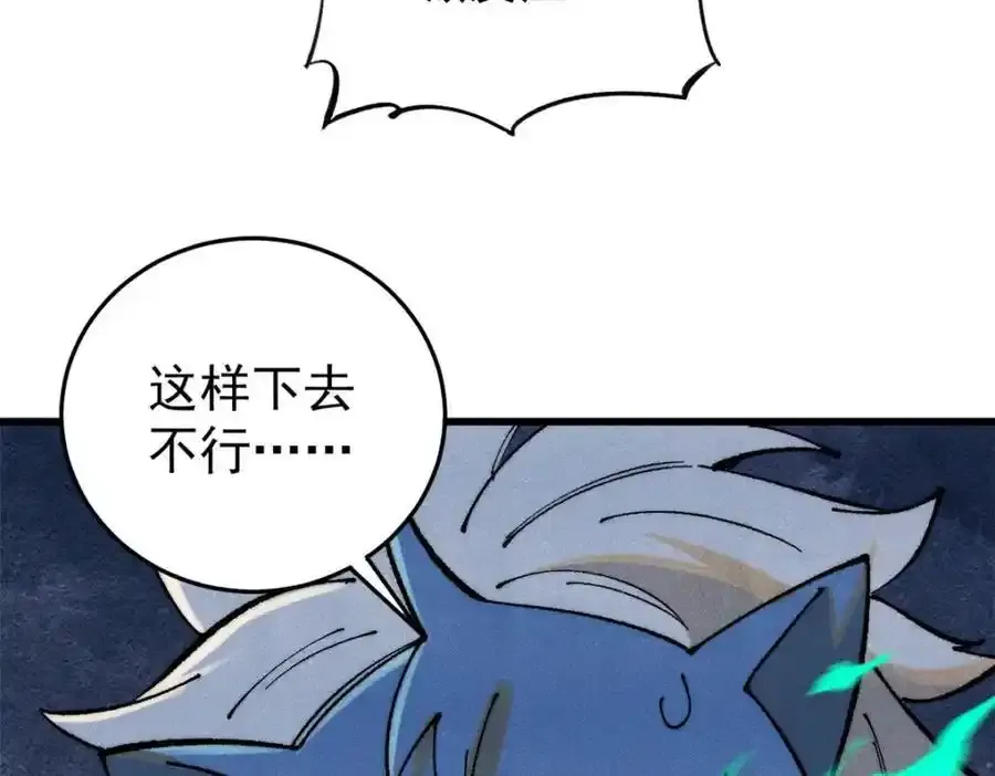 120 息肉69