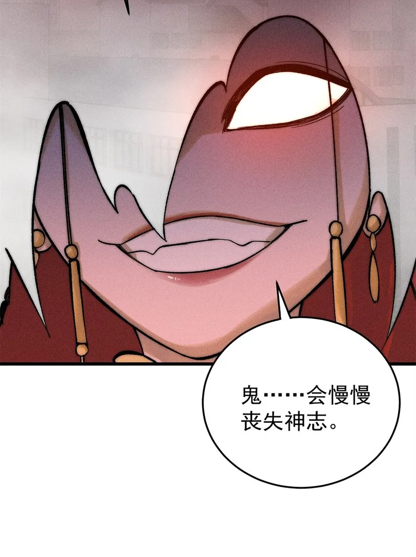 86 辣就是幸福21