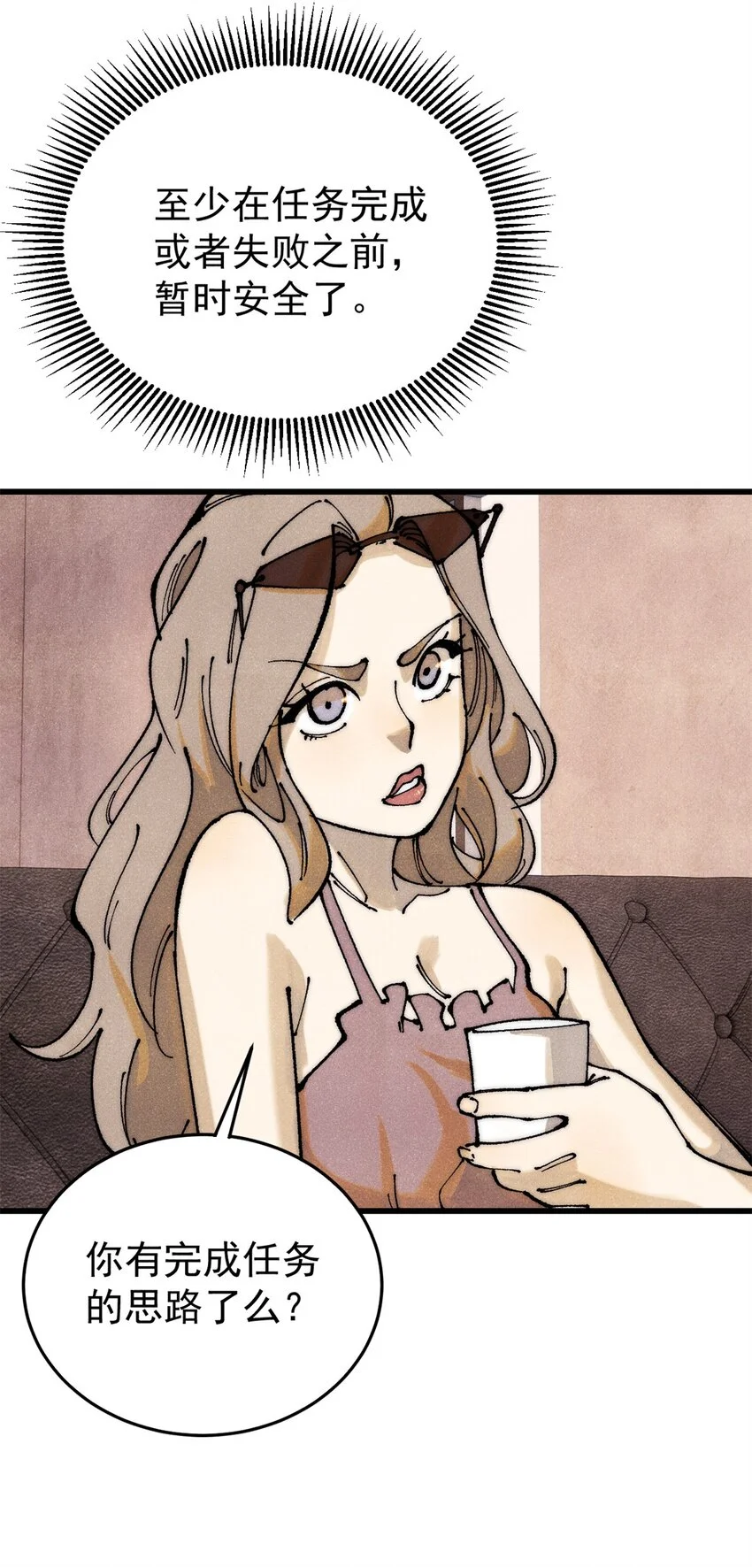 110 程序猿诅咒56