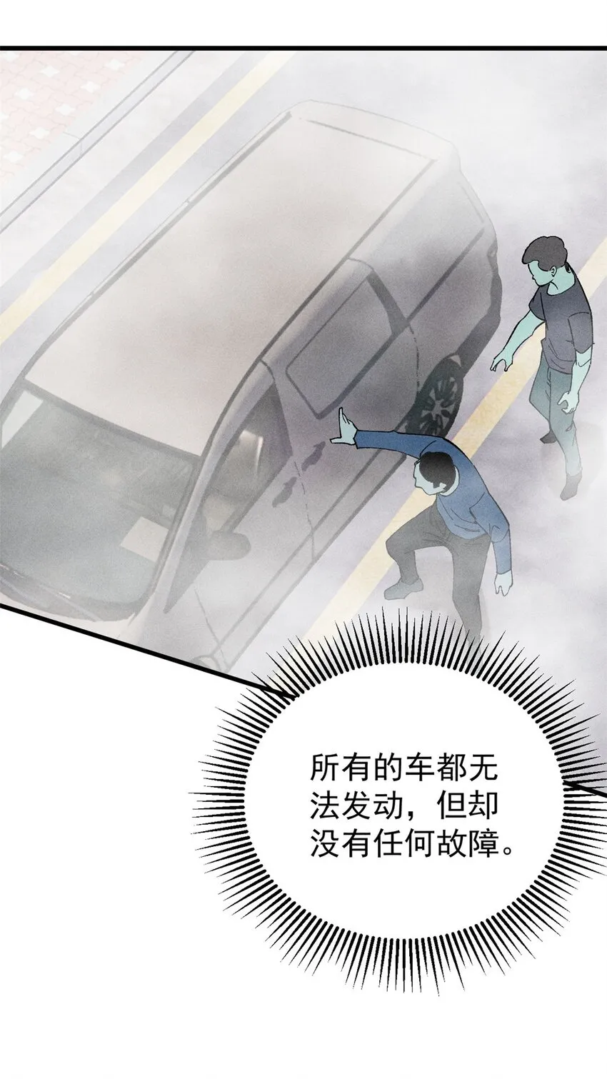 82 刀劳鬼33