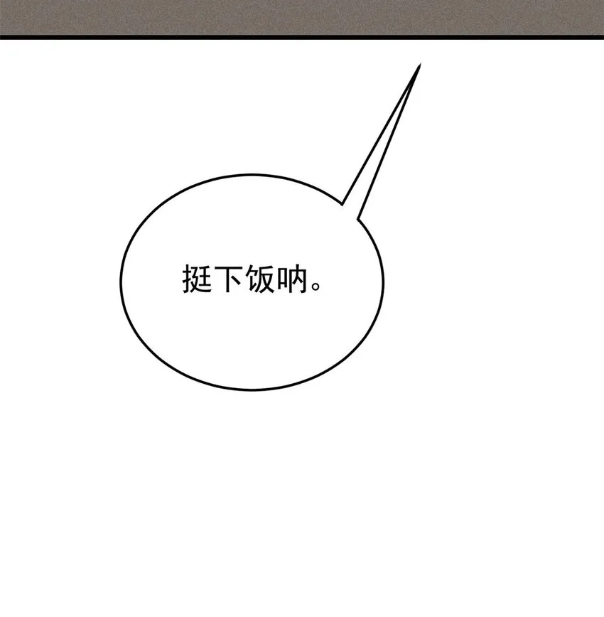 88 《我相信》4