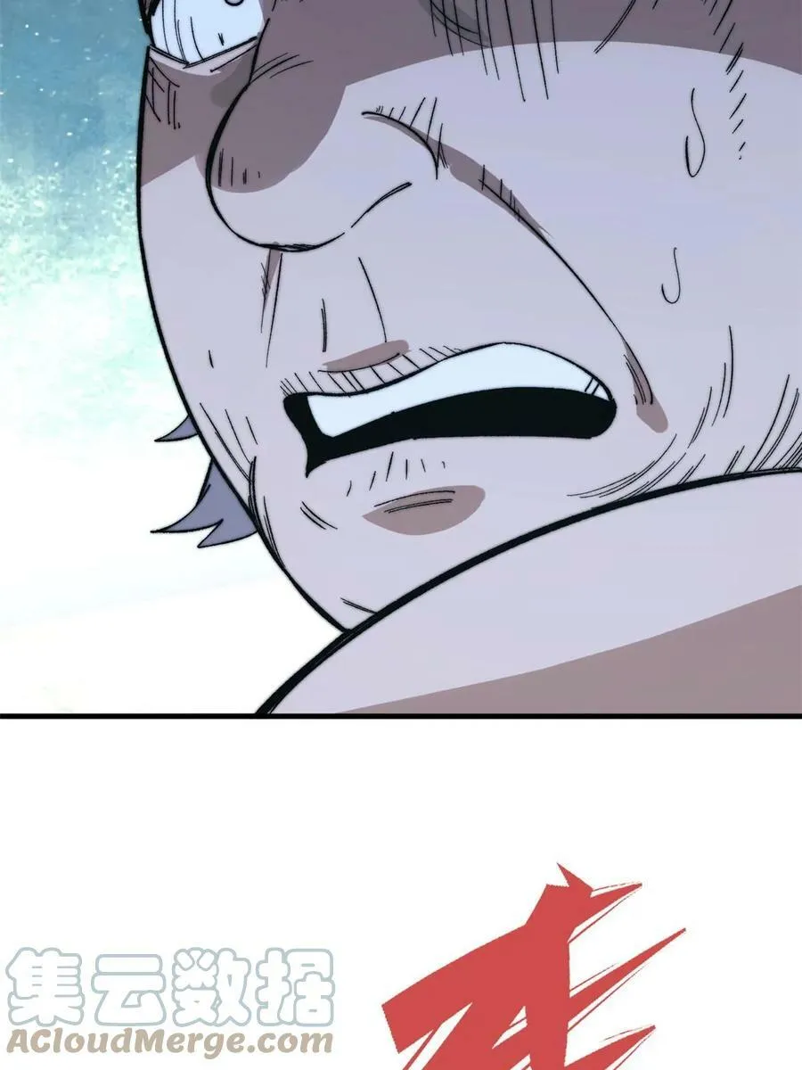 46 露一手69