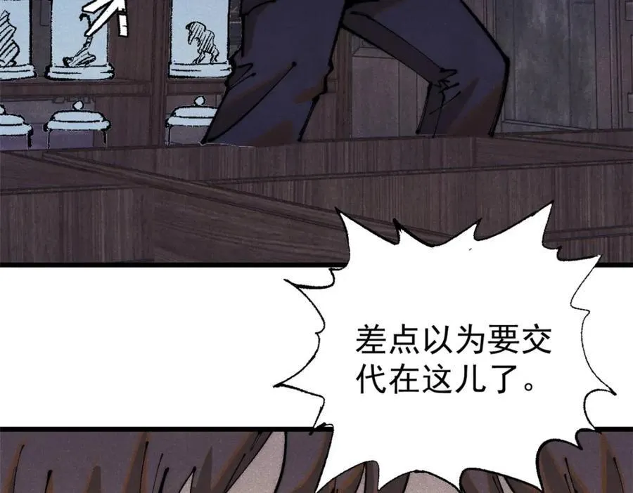 119 异常器官94