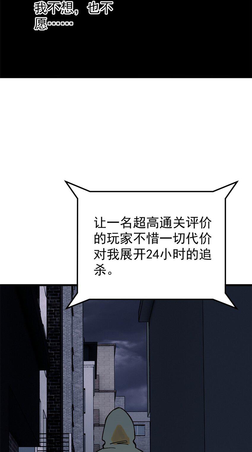 67 炼金术师魔匣33