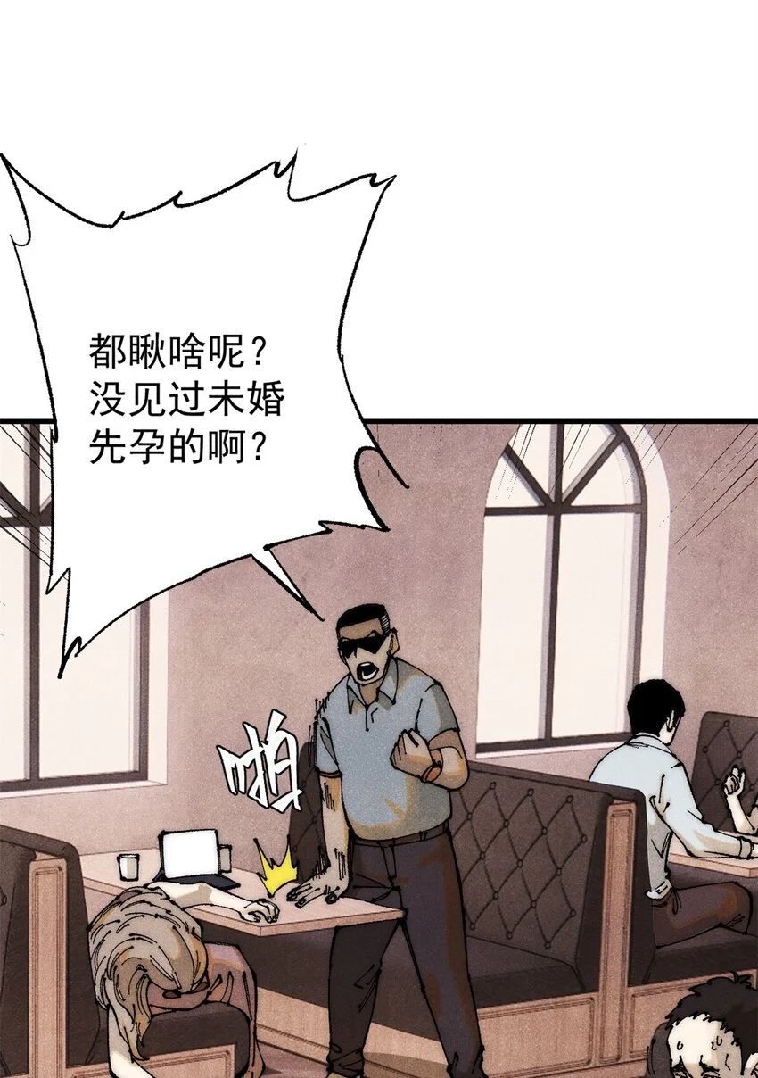 110 程序猿诅咒6