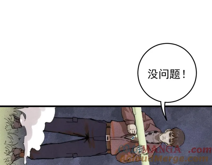 127 最后一个器官36