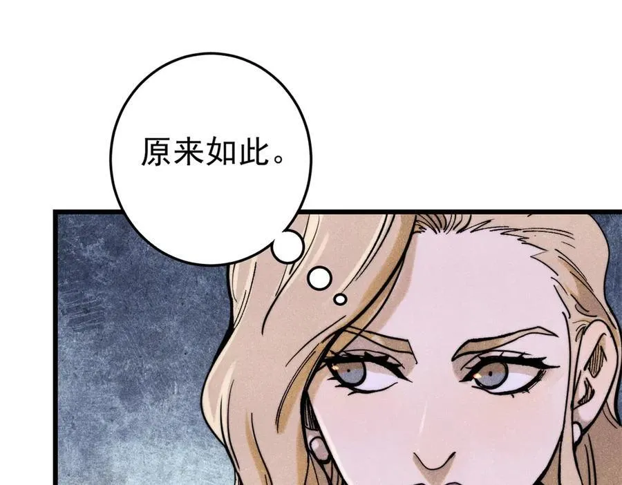 130 女巫137