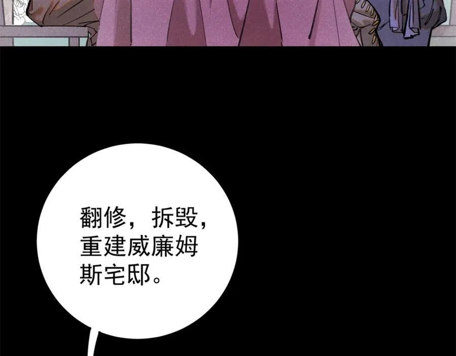121 汇合11