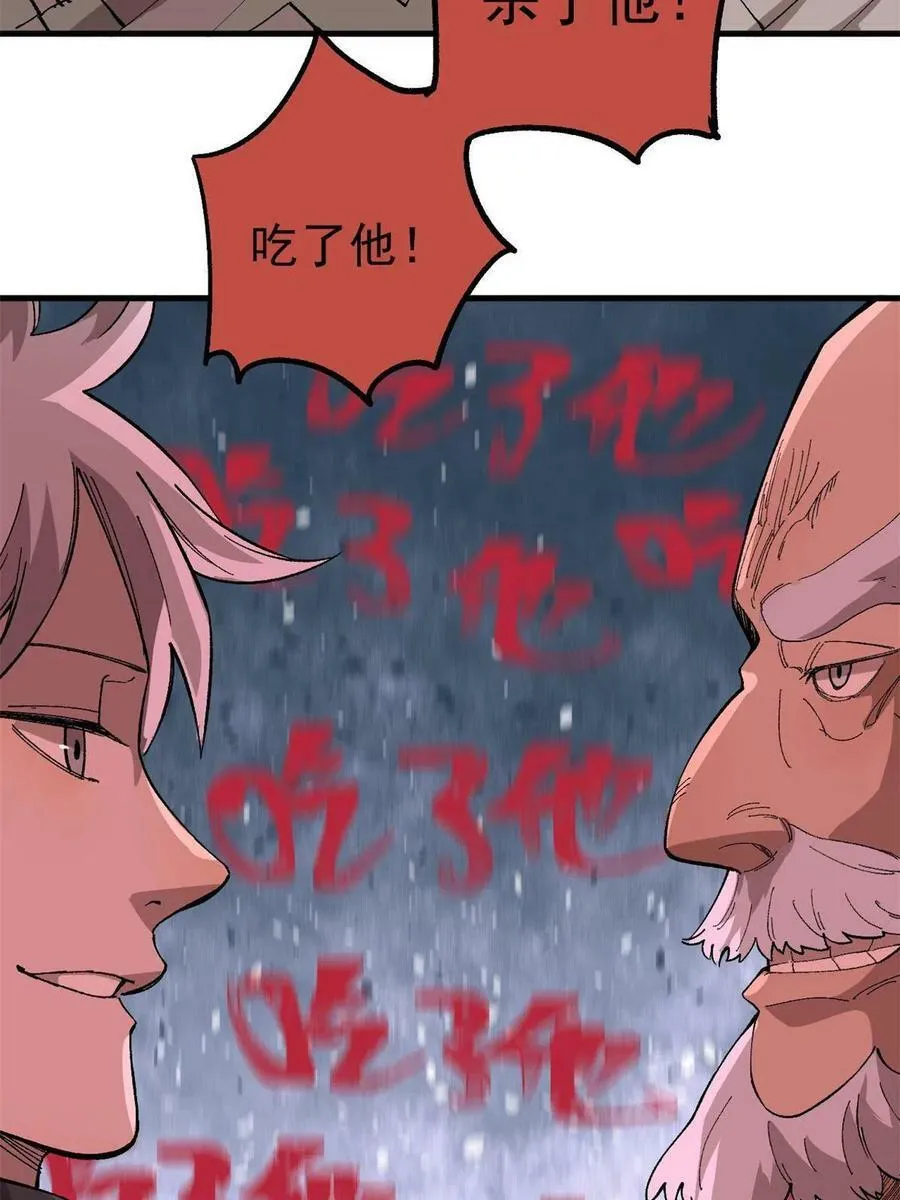 14 中原无好酒49