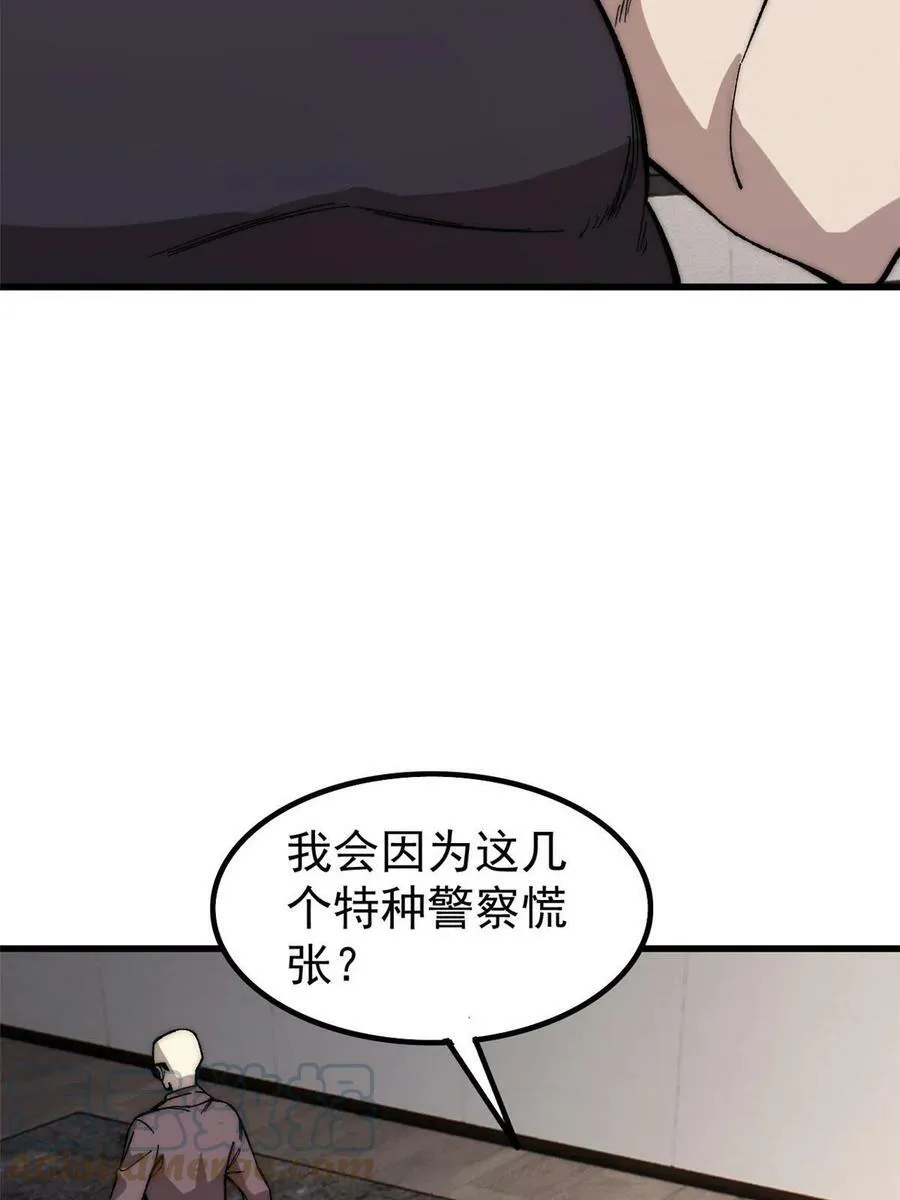 44 大功告成9
