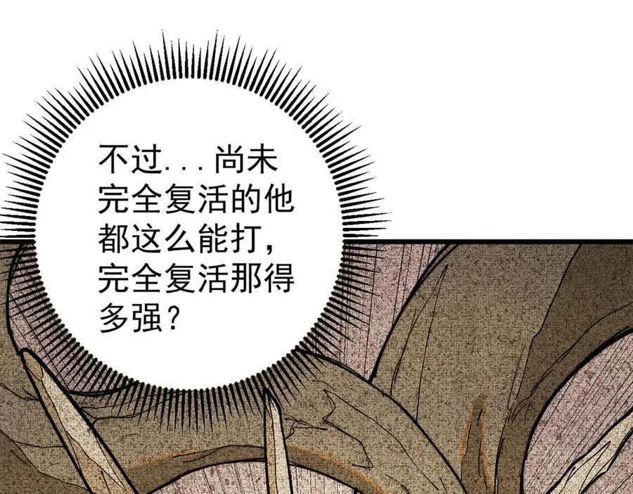 134 诸天万界103