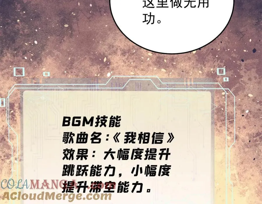 128 擒贼先擒王132
