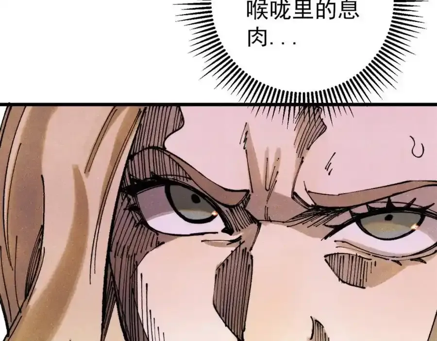 120 息肉119