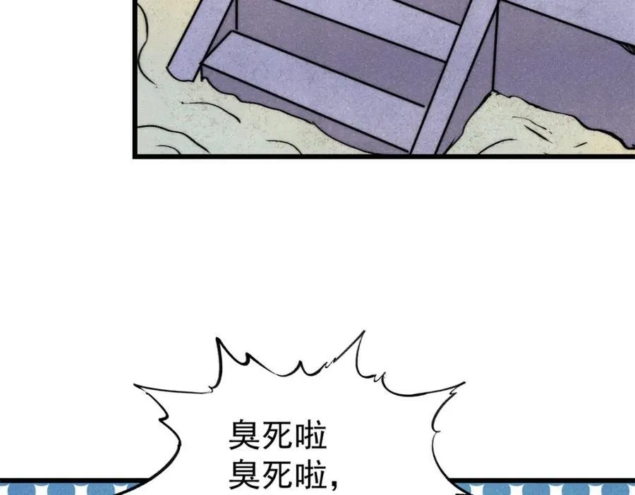 125 鸡翅75