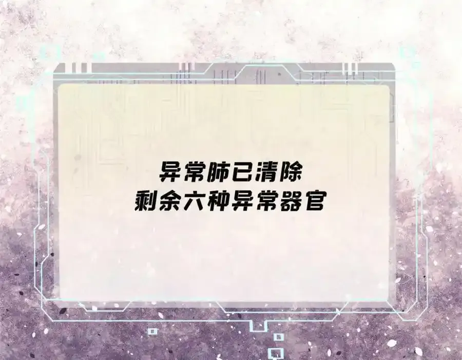 120 息肉46
