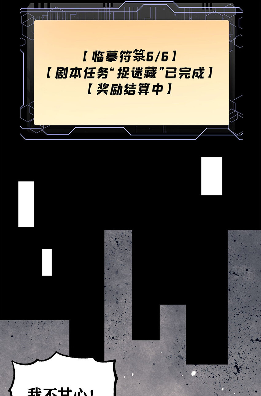 36 鬼恐怖，人心毒18