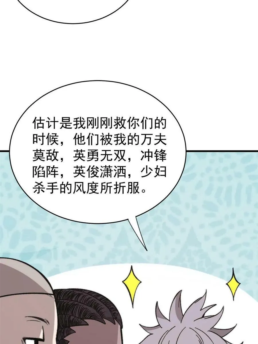 44 大功告成46