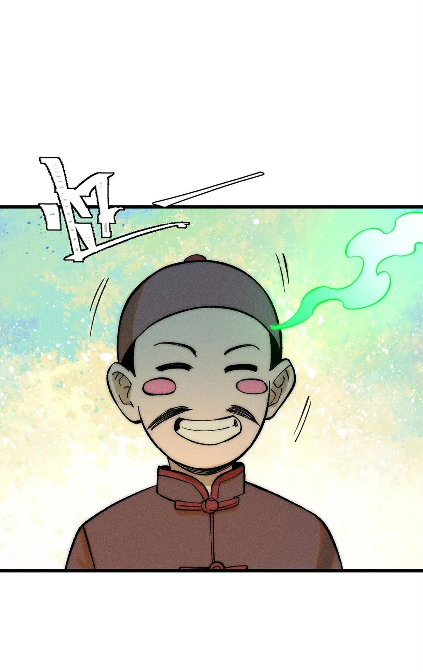 86 辣就是幸福43