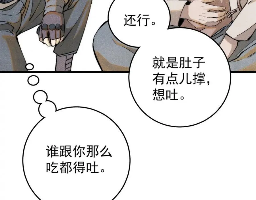 126 幻觉29