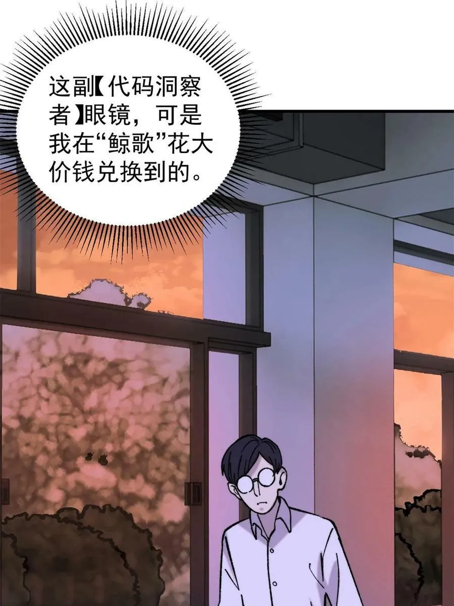 52 红蓝之争32