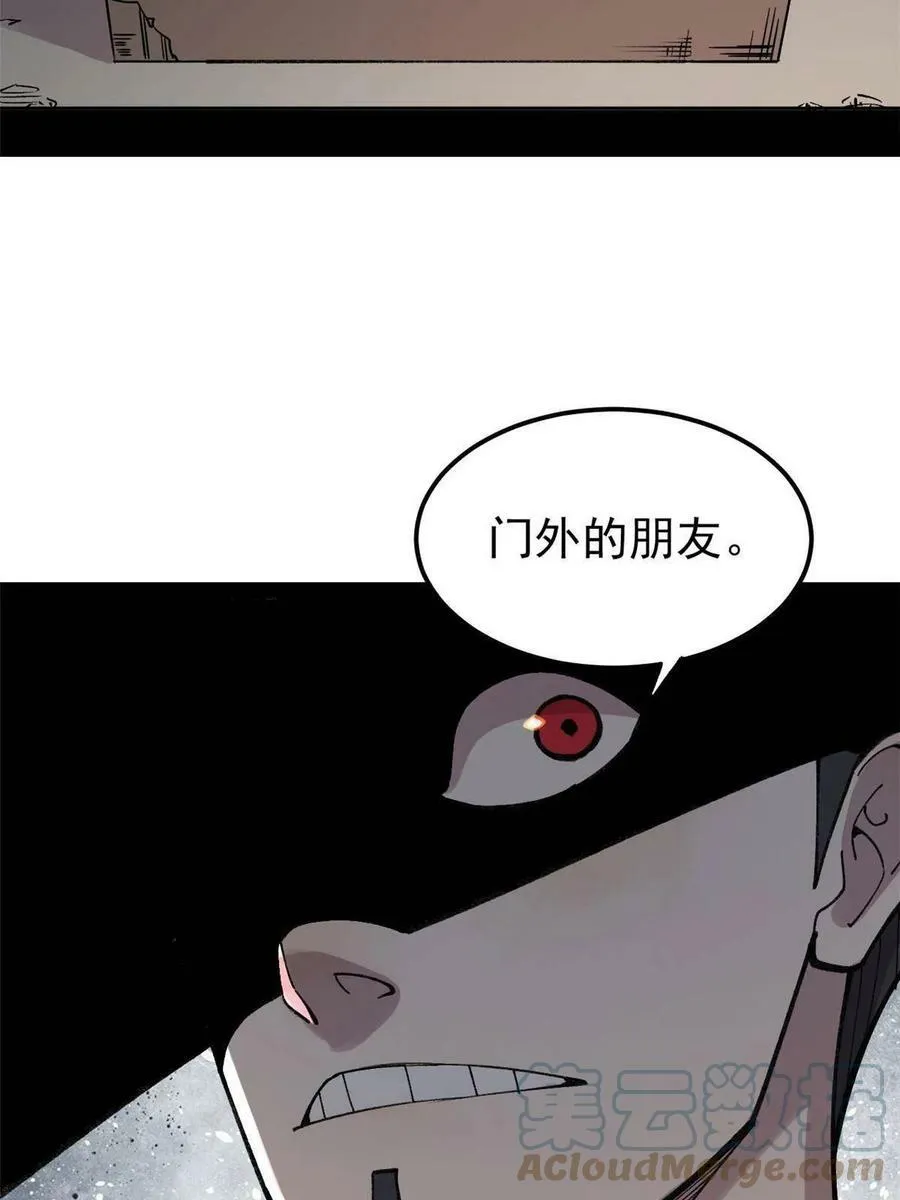 22 轮回9