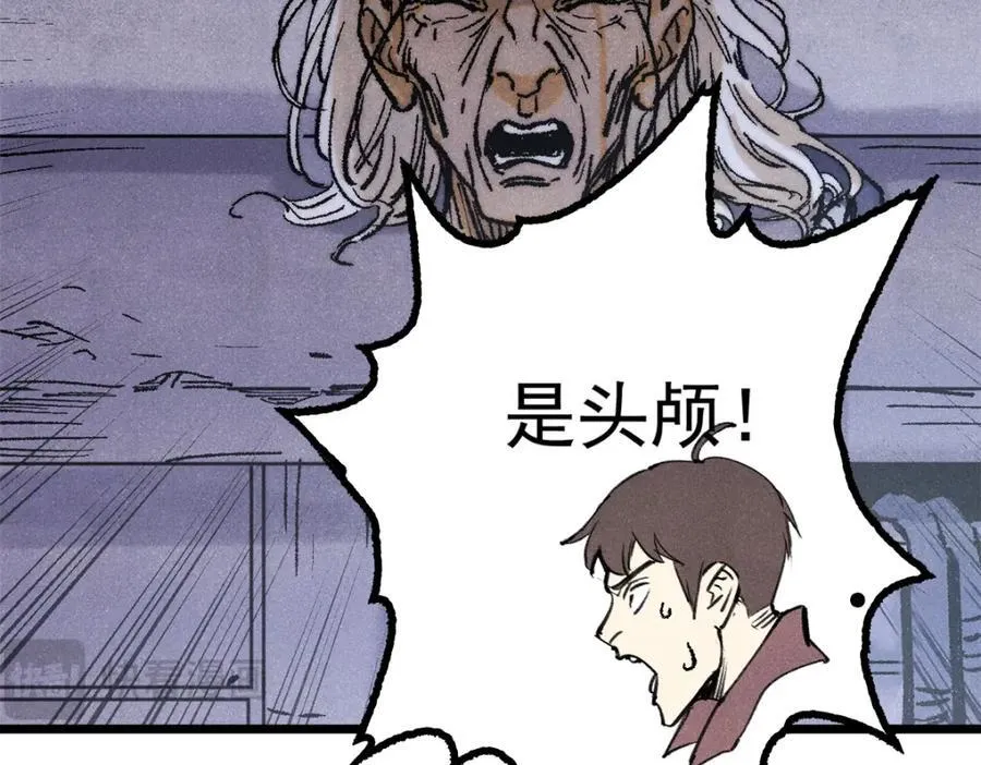 123 头颅99