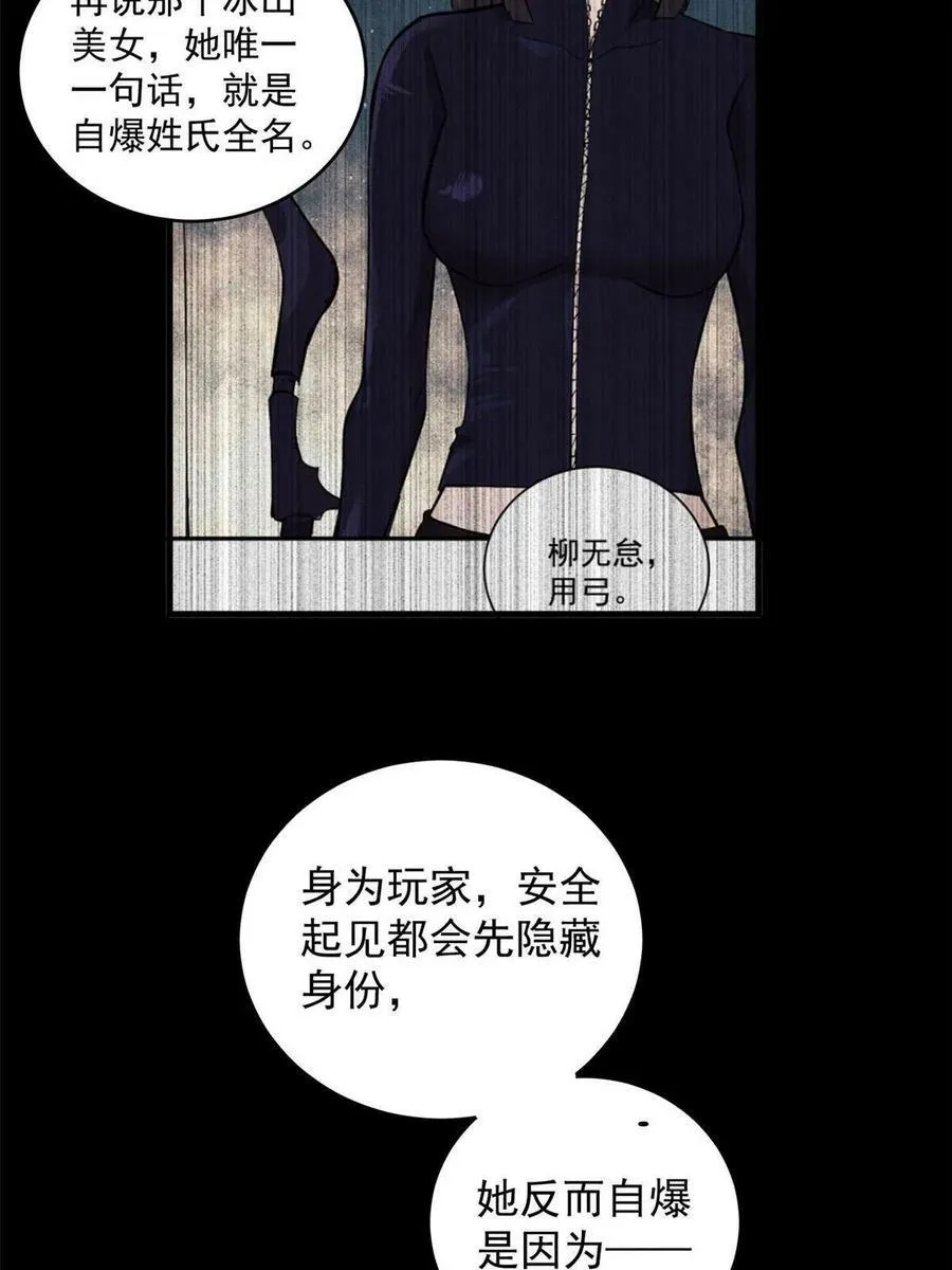 13 地雷16