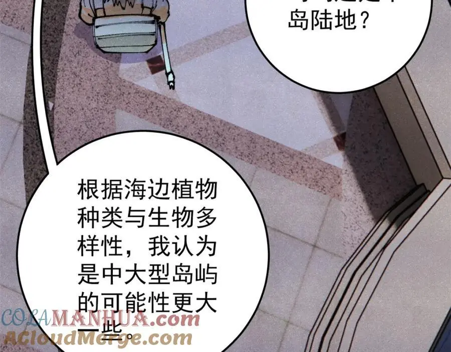 116 幻觉？104