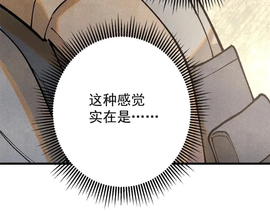 126 幻觉130