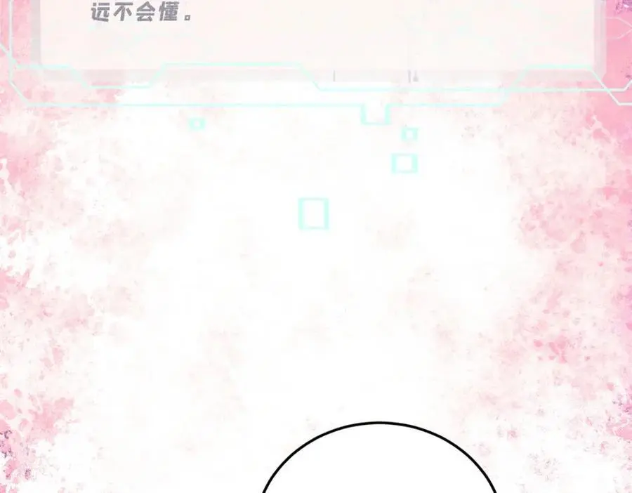 117 进入宅邸93