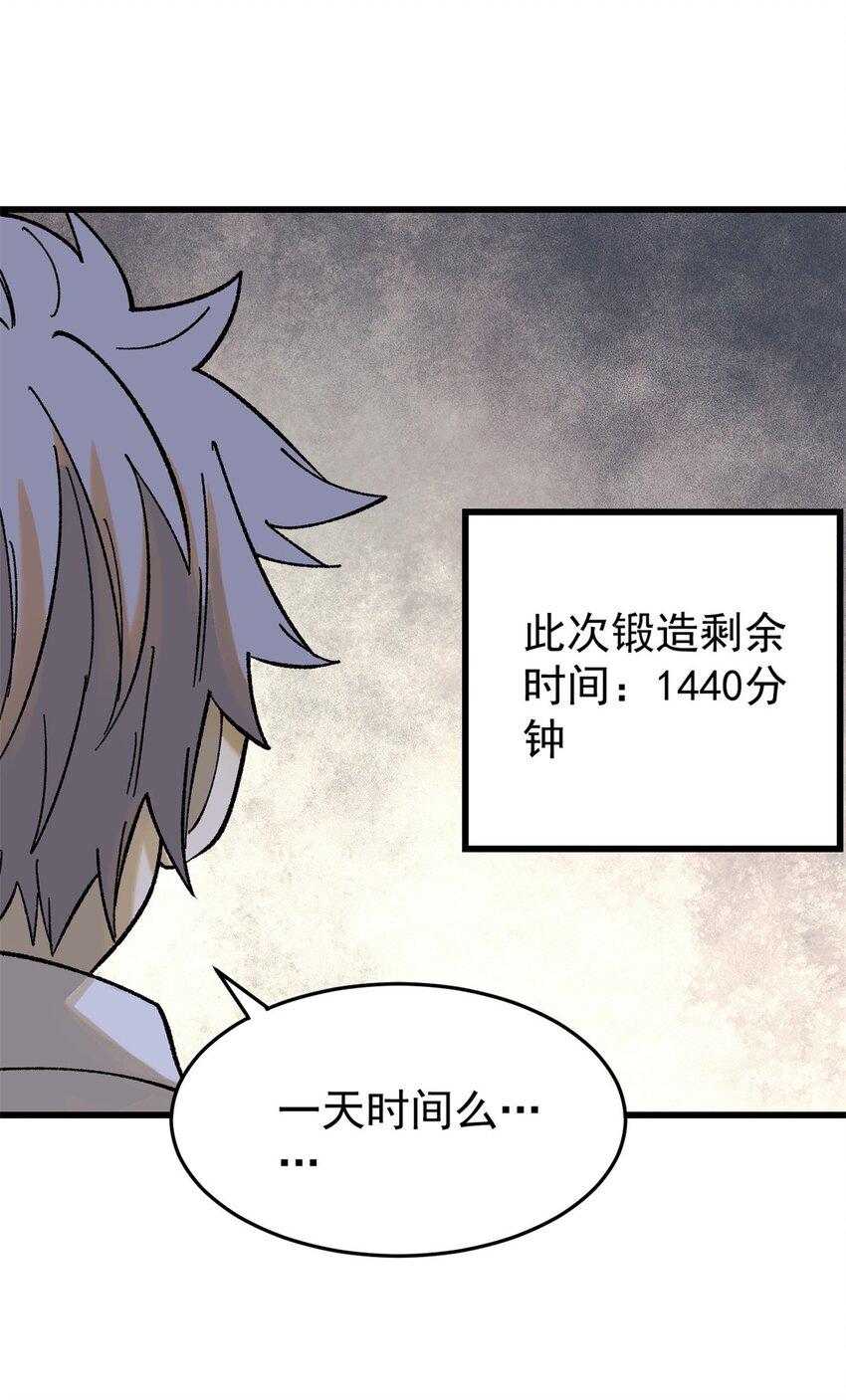 68 猛毒19