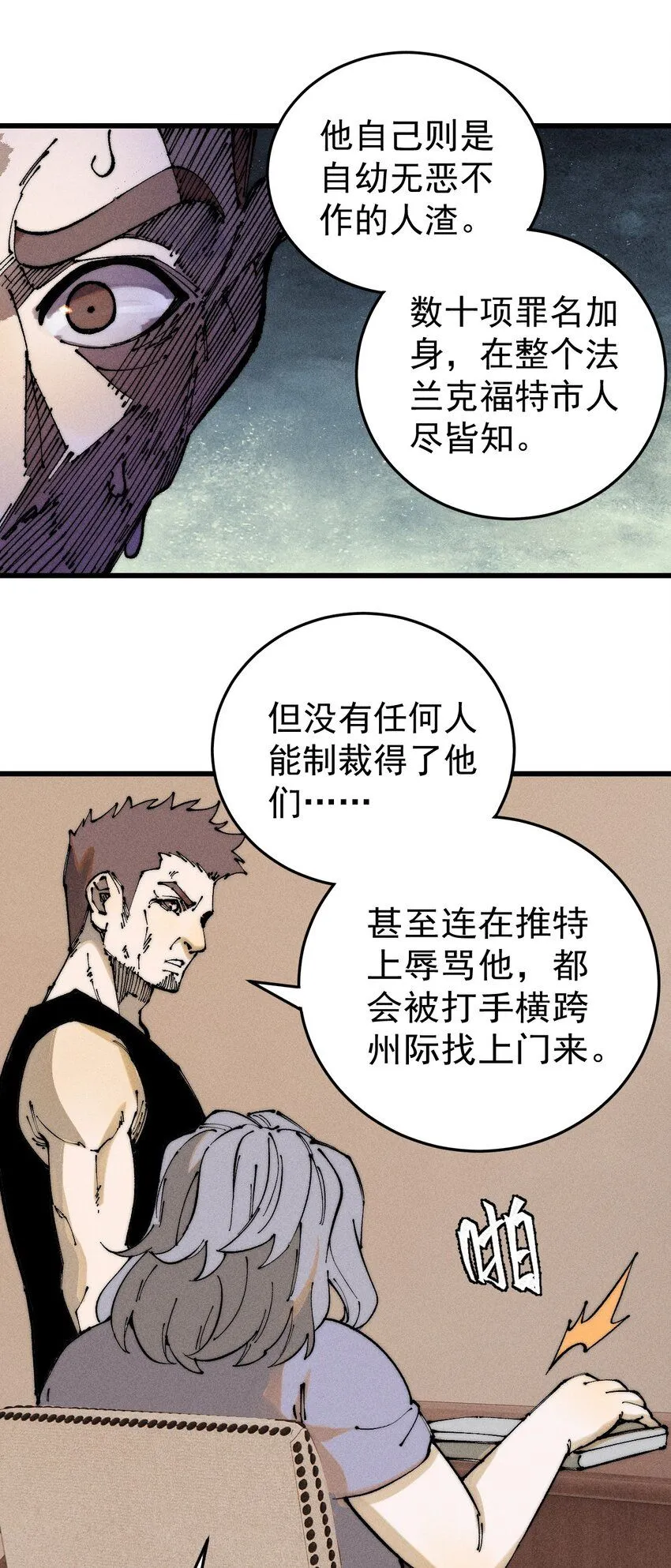 97 俱乐部19