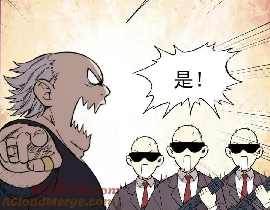 47 悄无声息8
