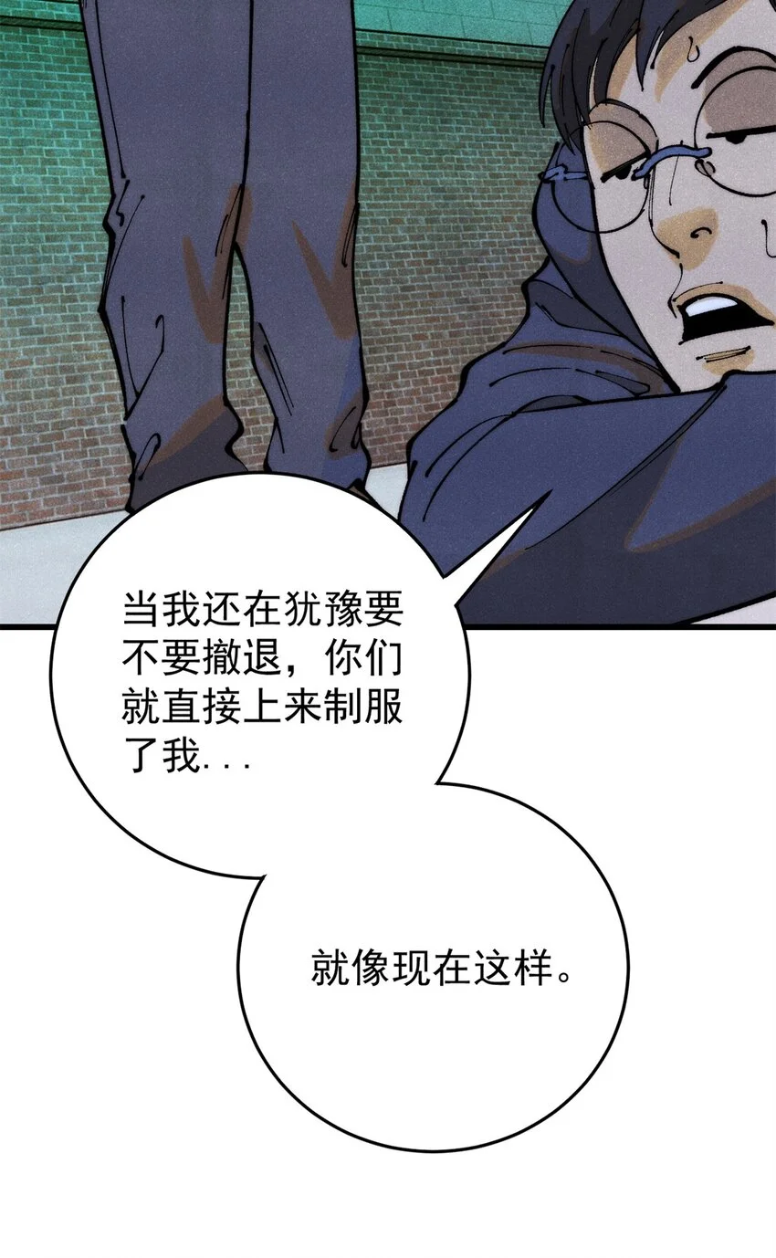 113 变革37