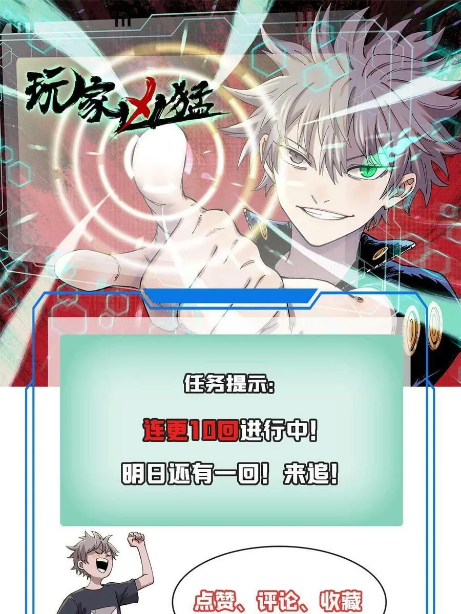 52 红蓝之争85