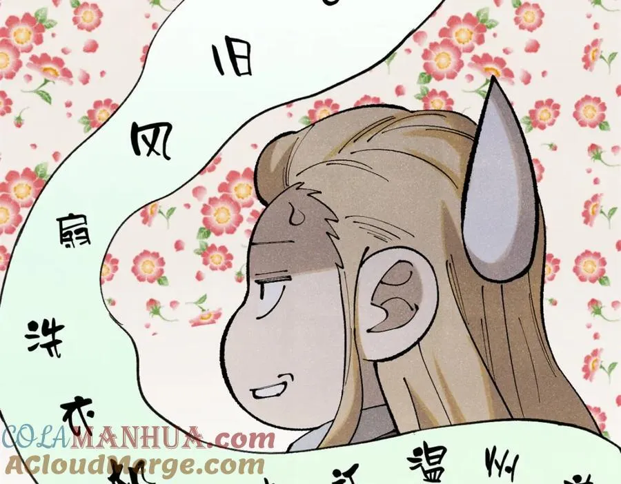 121 汇合68