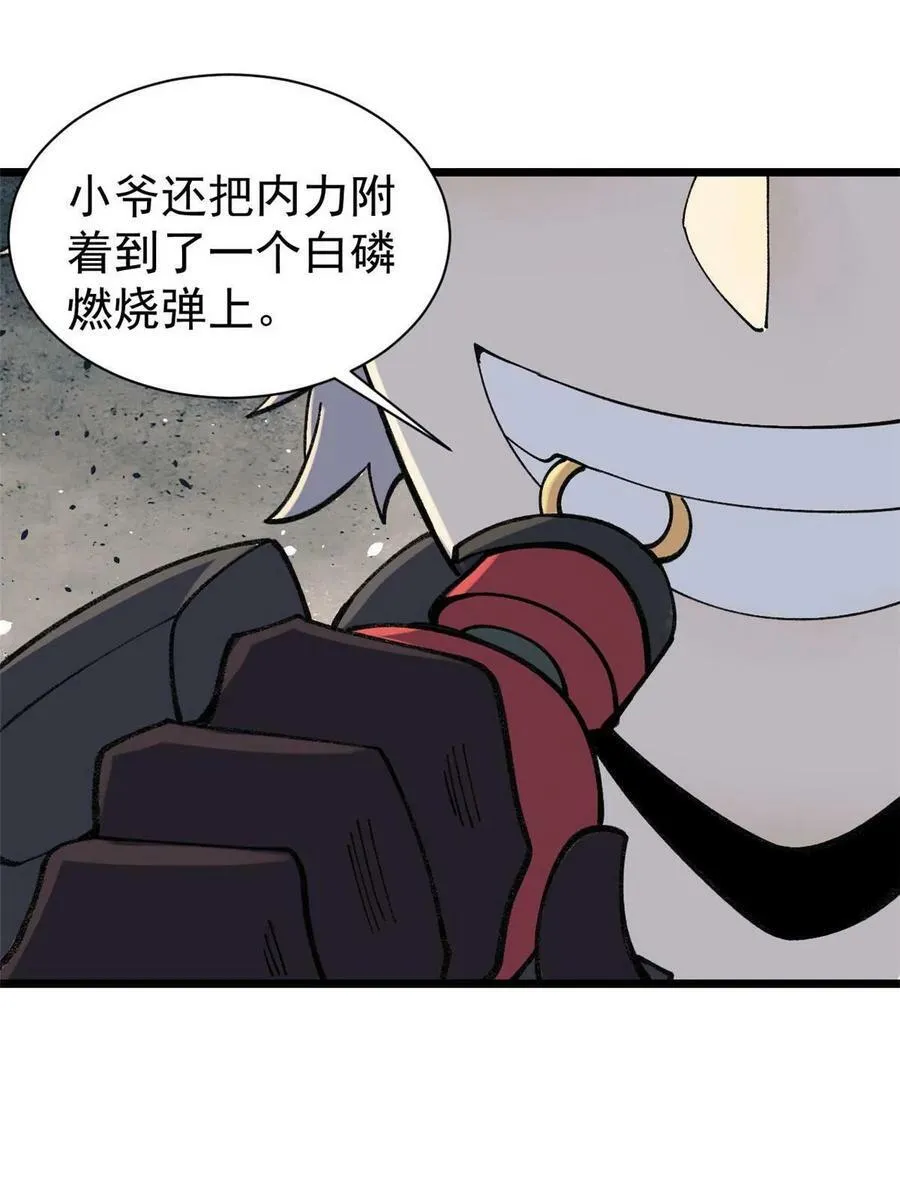 25 给爷趴！65