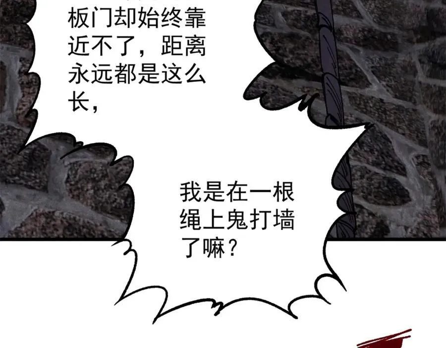 121 汇合102