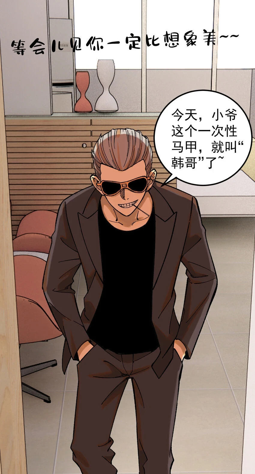 60 渡生村20