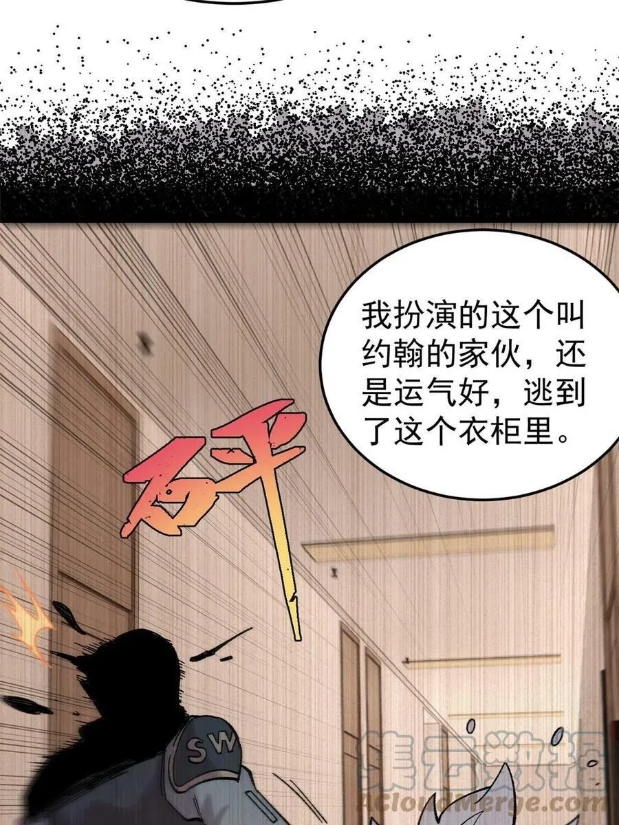 42 危楼愚夫36