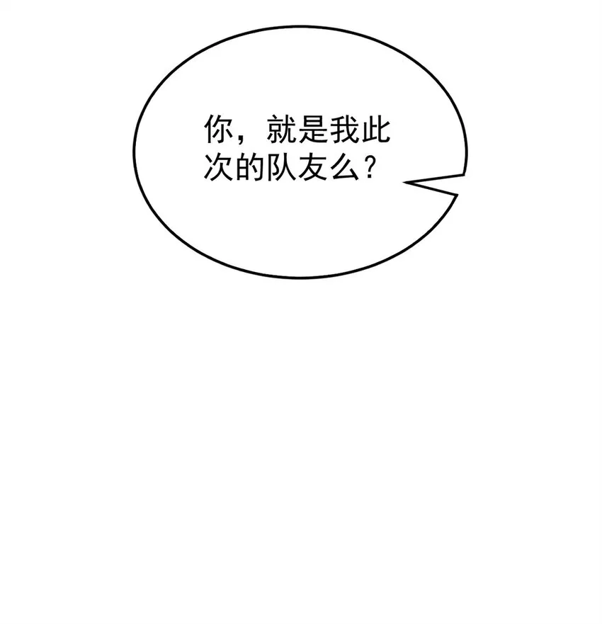 81 鼠鼠我啊60