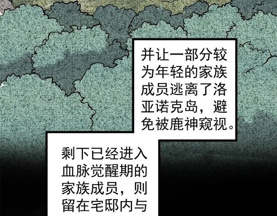 124 驯鹿115