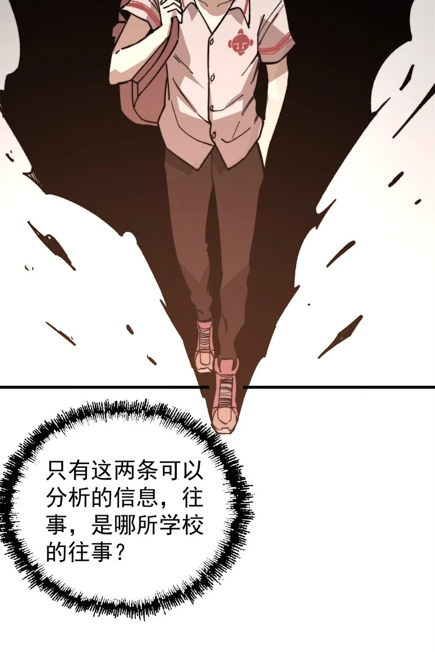 49 校园往事39