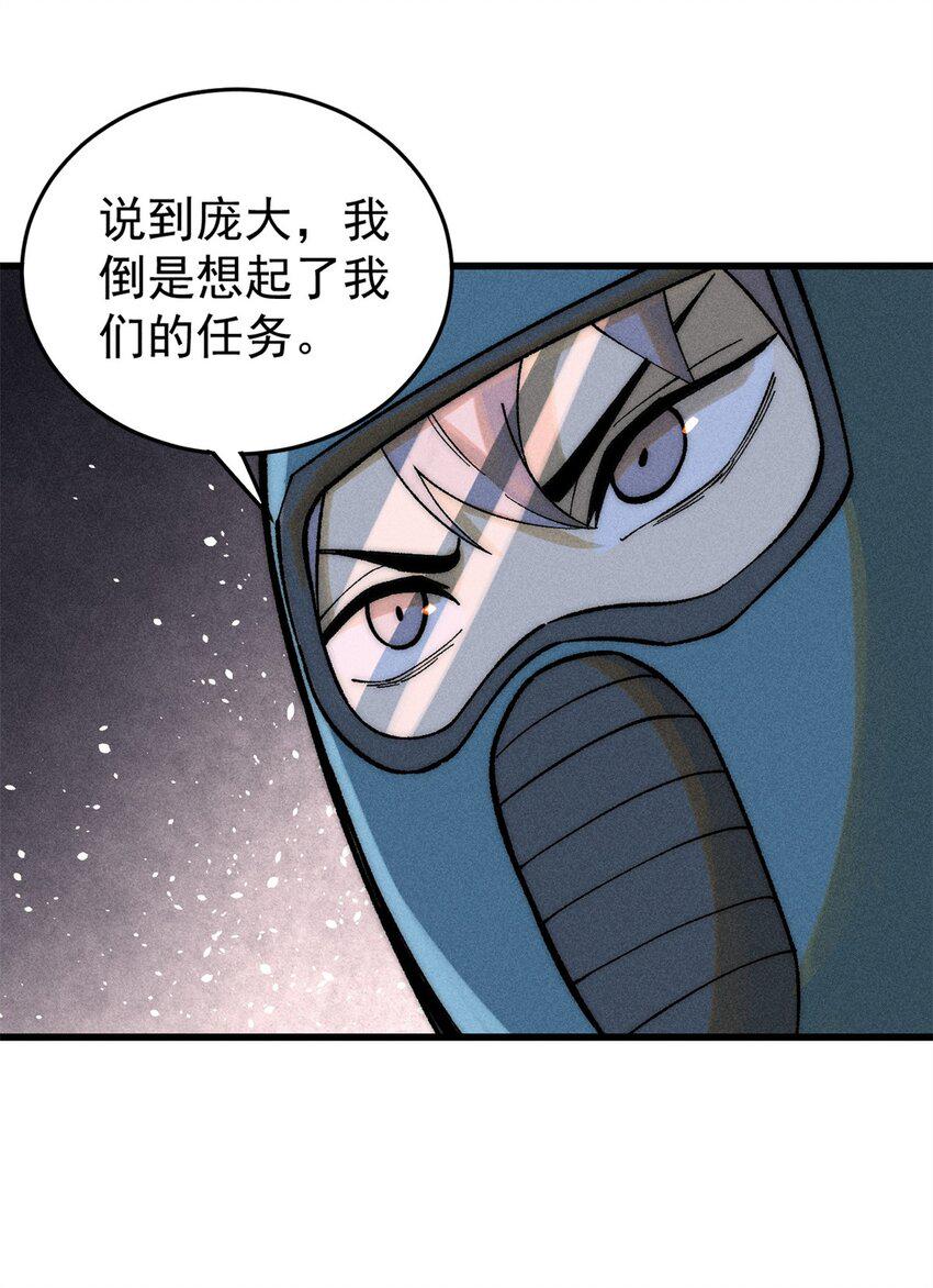 72 阿尔冯斯28