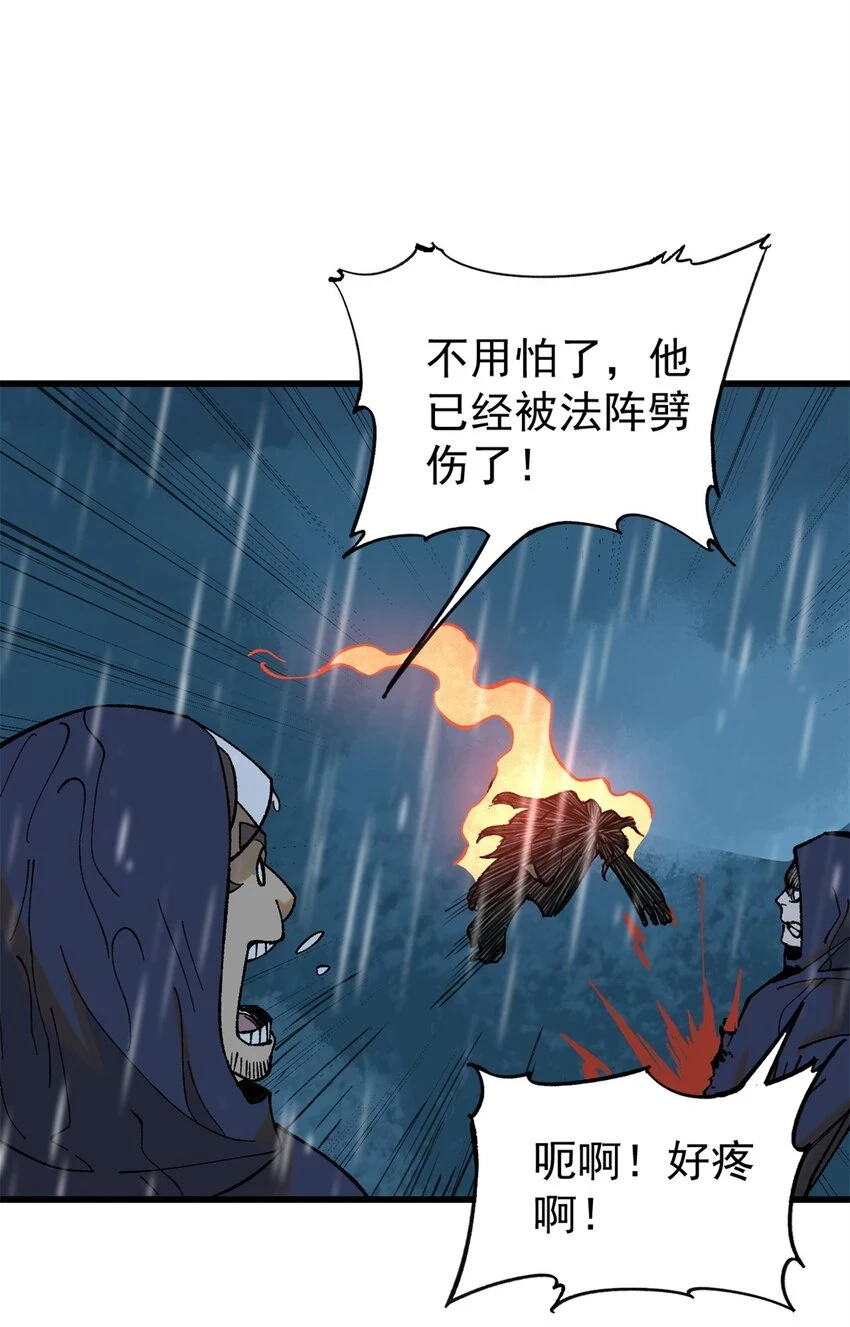 64 真正的都市兵王18