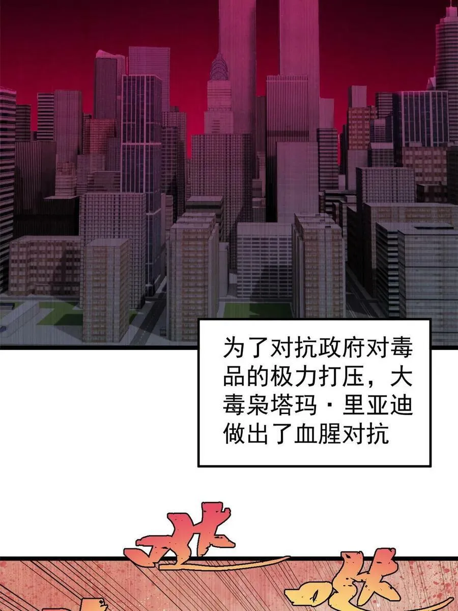 42 危楼愚夫25