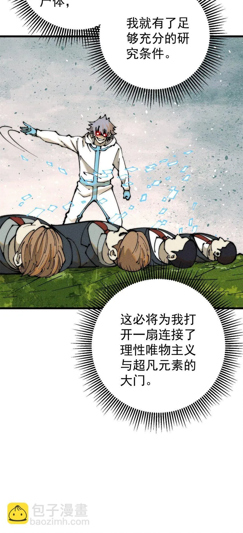 103 结算！51